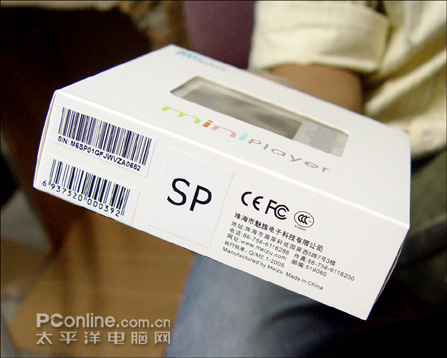 ˸ʵ޽MP3۸ˮ֮