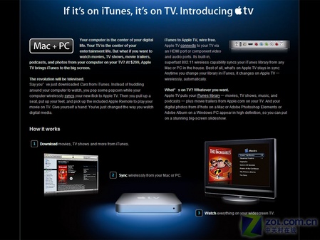 AppleTV开始发售！苹果报价299美元