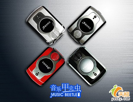 ֻ廪֮ͬMP3Ƽ!