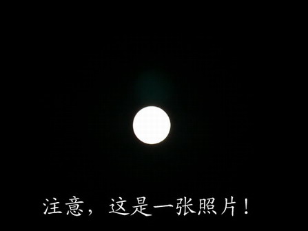 拍月亮参数_如何拍月亮