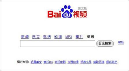 歌美与real公司携手打造rmvb视频下载软件