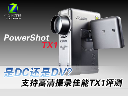 DCDVָ֧¼TX1