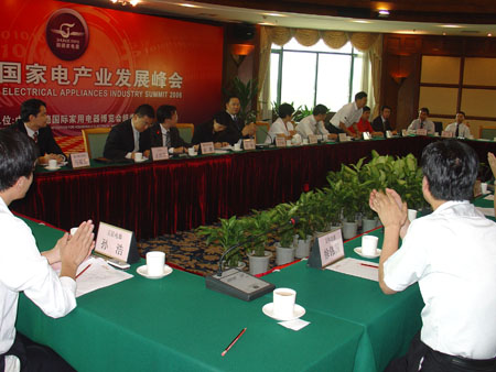 科技时代_图为：2006中国家电产业发展峰会现场
