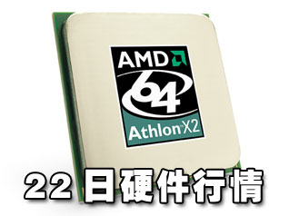 Ƽʱ_22Ӳ198msҺ2299 ˫CPU