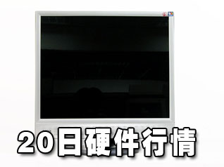 Ƽʱ_20ӲҺ900Ԫ ¼500