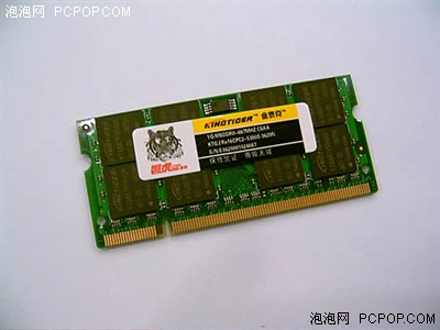 1GB仅660元超值DDR2667笔记本内存