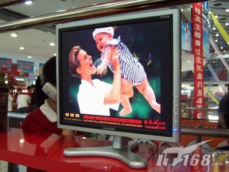 左右任意旋转靓丽17液晶上市仅售1680