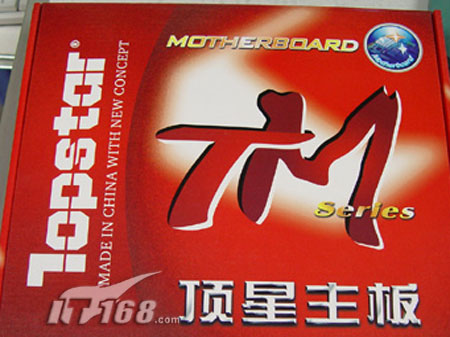 学生装机首选顶星C51G疯狂杀至399元