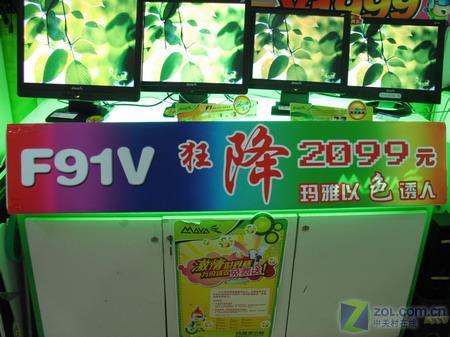 19ҺF91Vѽ2099Ԫ