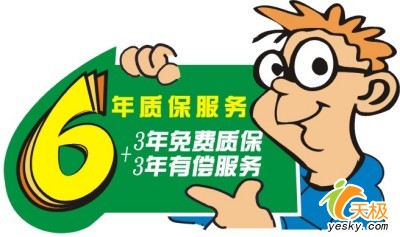 听听我的理由假期装机选择顶星H-945PL2