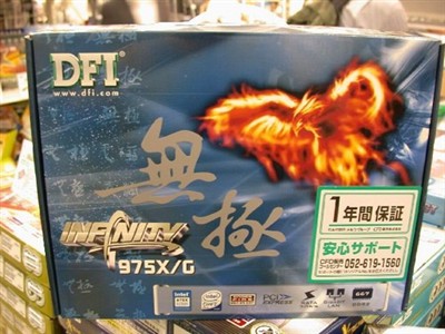 965ƵǿDFI975X忪