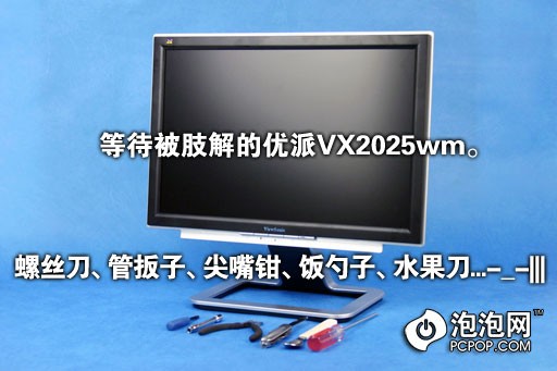 ҿ֮20VX2025wm