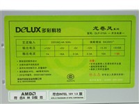实用为主省电省心多彩龙卷风电源拆解
