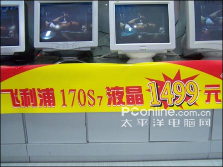 !17Һ170S7ɱ1499Ԫ