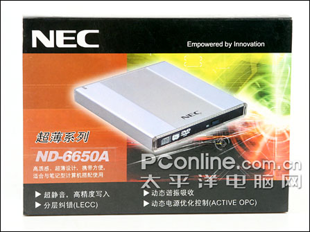与V3比厚度NEC超薄外置刻录机6650A试用
