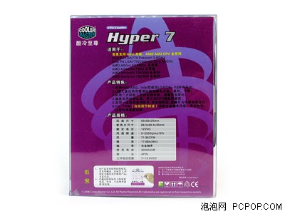 ֮HYPER7â¶