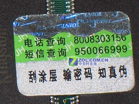 ǿ512MBʿDDR400ڴ360Ԫ
