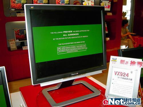VX924-3msҺ500Ԫ