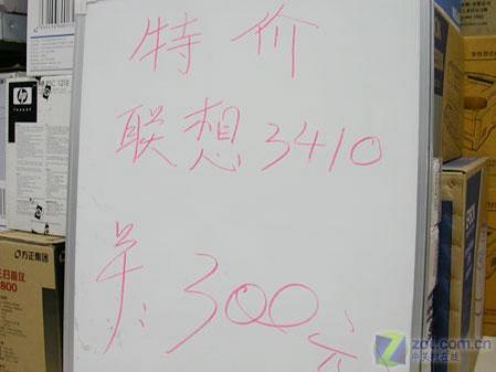 3410ɫӡֻҪ300Ԫ