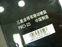 三星原厂品质金将军移动硬盘狂降300