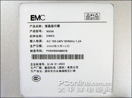 EMC19ҺE9WS1799Ԫ228Ԫ