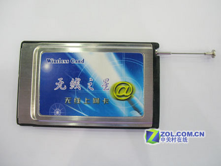 市场上最便宜的CDMA无线上网卡仅售380元_