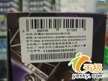 致命绝杀256MB/DDR3铭瑄X1600PRO仅699元