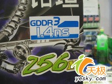 致命绝杀256MB/DDR3铭瑄X1600PRO仅699元