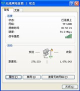 TL-WR641G260Ԫ108M·ֽ