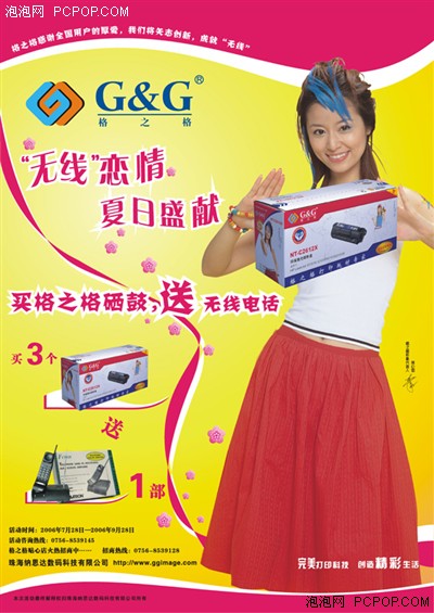 ٴ𹺸֮绰