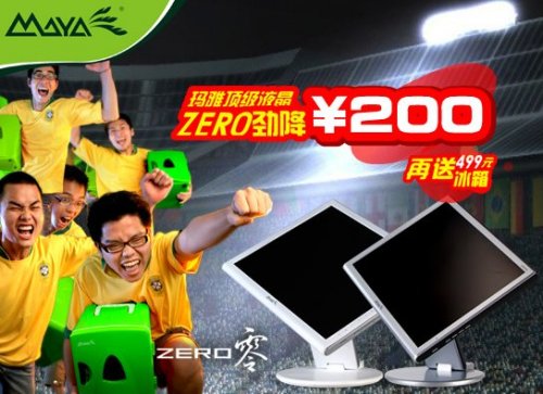 1799Ԫ!ZEROʾͼֵ499Ԫ