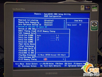 七彩虹再打技术牌 C51G主板BIOS超强版面世