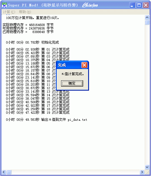 1500Ԫǰ!X23600+йش