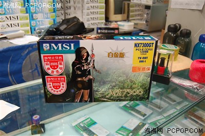 ϳ7600GS΢ǸƵ7300GTԿ689Ԫ
