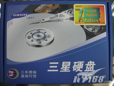 [济南]三星80G并口硬盘 价格降至350元_硬件