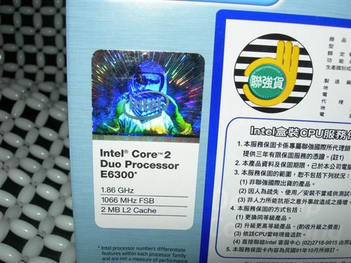 ѶE6300յ۸1700Ԫ