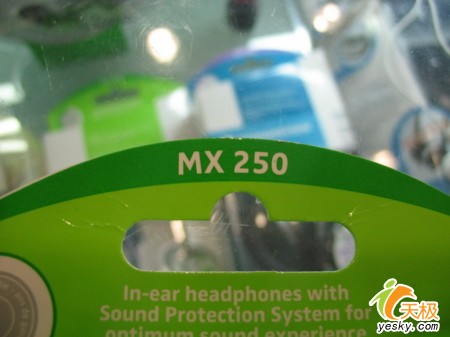 ƴ¹ɭϿMX250ֵ