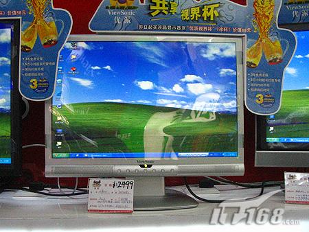 新货上市：优派19寸宽屏液晶电视超值价