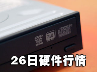 Ƽʱ_26ӲD805ٽԪ ¼