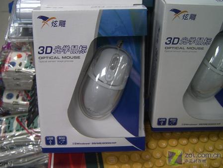 怎能错过炫雕3D光学鼠标降价现只要25元