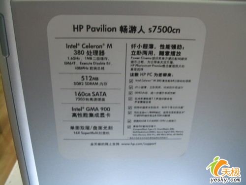 СɻѸоHPs7500cn