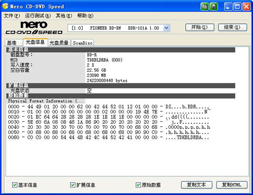 ȷȫ¼BDR-101A⣡