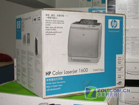 惠普彩色激光打印机1600售价仅为2799元
