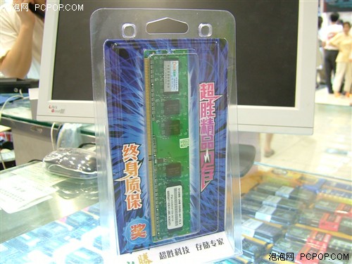 ʤDDR2-667ڴ۵512MB300Ԫ