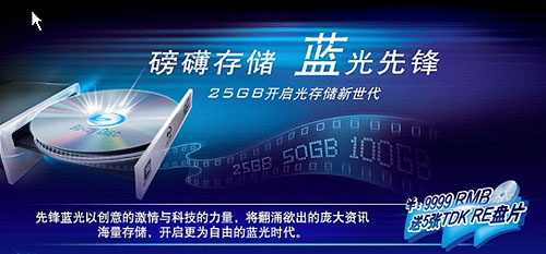 ȷȫ¼BDR-101A⣡