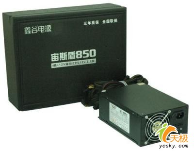 实标750W冷酷黑钻 鑫谷宙斯盾850电源抢先看