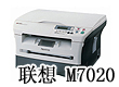 3410超低价联想和利盟打印机报价表