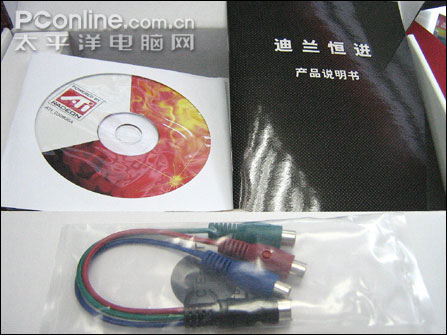 ͨ·!X800GTO3639