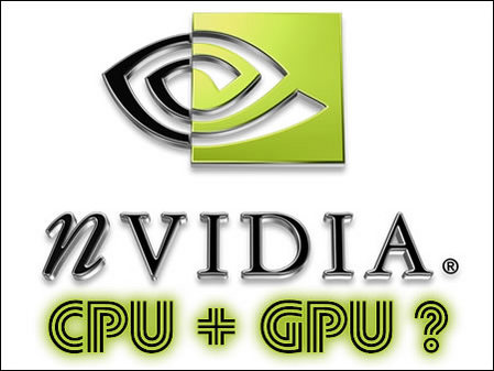 CPU与GPU有望整合 NVIDIA欲先行一步_硬件