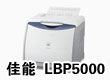 最高降200元本周佳能打印机报价(表)
